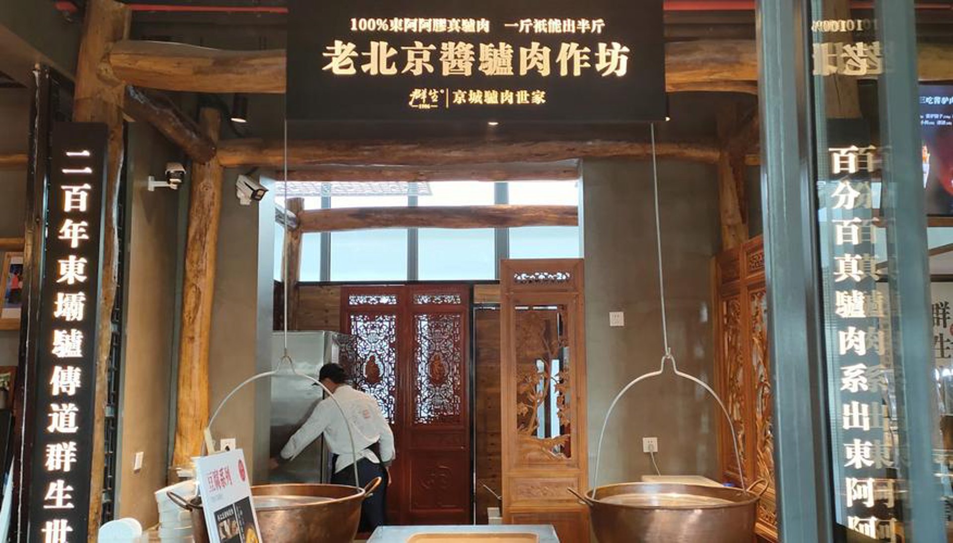 河间驴肉火烧的独特魅力